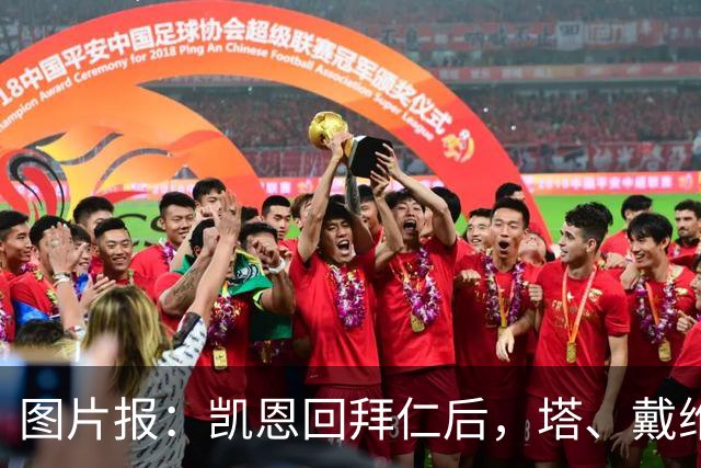 图片报:凯恩回拜仁后,塔、戴维斯等队友随凯恩主题歌曲起舞