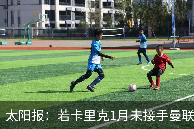 太阳报：若卡里克1月未接手曼联帅位，罗伊·基恩本可能震撼回归