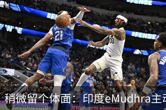 稍微留个体面：印度eMudhra主动退出SSL证书市场！用4当私钥超离谱